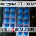 Филдена СТ 100 Мг viagra2